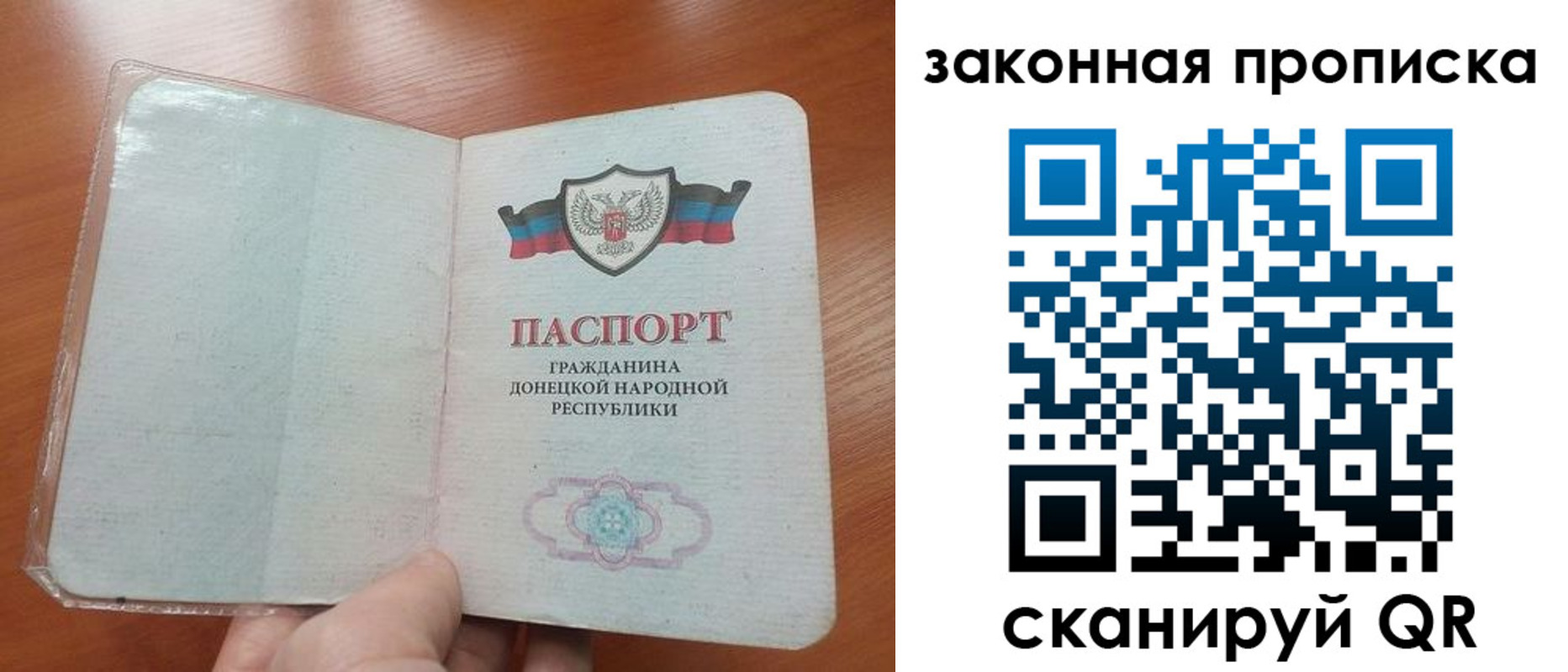временная регистрация купить в Долинске