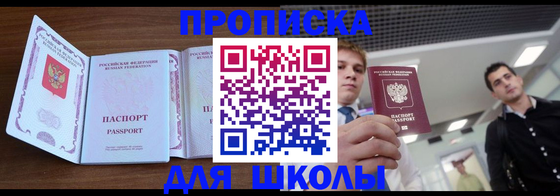 миграционный учет в Долинске